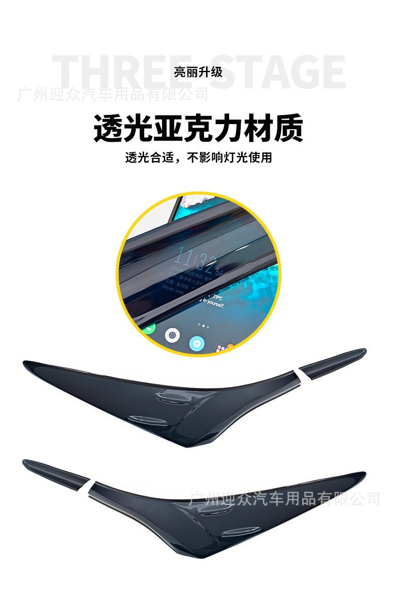 Eighth Generation Camry Blackened Translucent Tail Light Cover Cover Sticker Modified Rear Tail Light Tail Light Cover Decorative Exterior Decoration