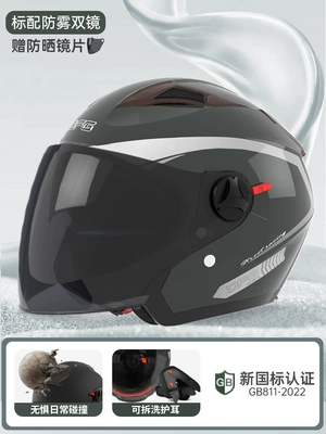 Certified Battery Electric Vehicle Motorcycle Motosiklet kaskı (dəbilqə) - double-mirror-high-quality-cement-gray-anti-fog-mirror-sun-protection-mirror-one-size-fits-all