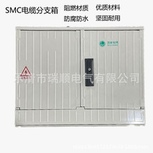 ���aSMC�������|��֧���������͸��g��ˮ�����800*620*320