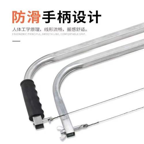 Hongrui wire raffia saw multi-functional hand saw non-slip handle woodworking raffia hand saw wire saw manufacturer wholesale