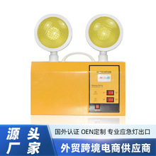 led应急灯消防应急灯双头照明灯应急走廊过道安全灯LED消防灯