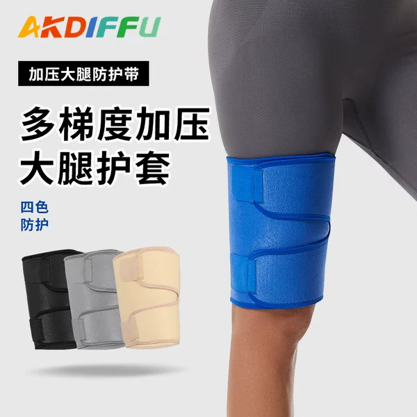 New Sports Thigh Protection for Weight Loss and Sweating, Adjustable Straps to Protect Thigh Muscles for Men and Women Running Thigh Protection