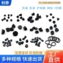 螺纹锥形定制密封硅胶塞