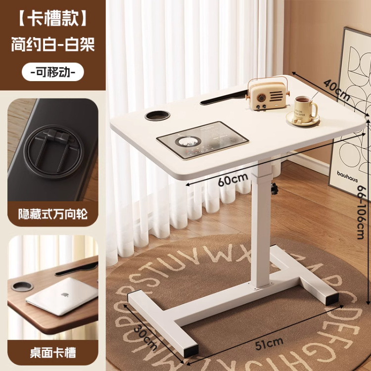 家用卧室小书桌学生写字折叠可移动学习沙发边几床边桌升降电脑桌|undefined