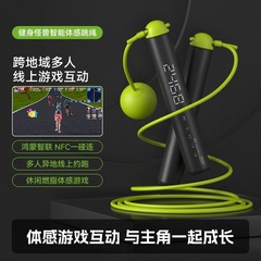 フィットネスモンスターインテリジェントコードレス縄跳びカウントマルチプレイヤーアスレチックスポーツフィットネステニス体性感覚ゲーム縄跳びユニバーサル