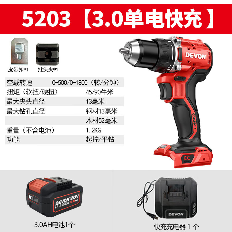 Da LiYou DaYou5203 taladro eléctrico recargable sin escobillas taladro eléctrico de impacto destornillador de gran par industrial