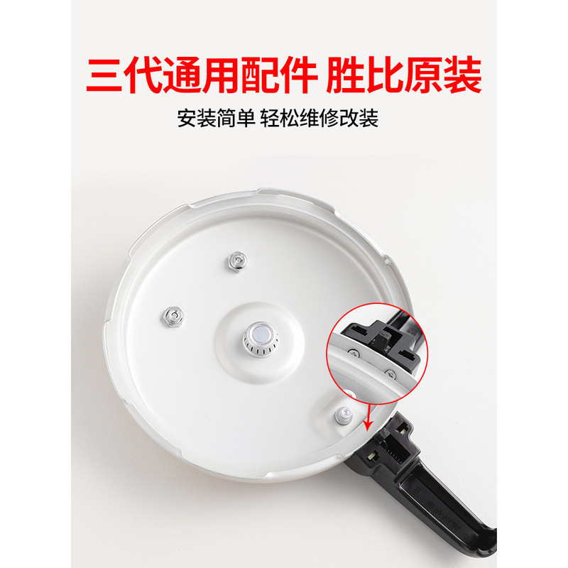 高压锅把手通用手柄老款铝合金压力锅锅盖零件锅耳配件不绣钢|undefined