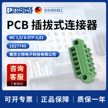 �¹� �����˹ ��� PCB ���ʽ������ MC1.5/6-STF-3.81 1827745