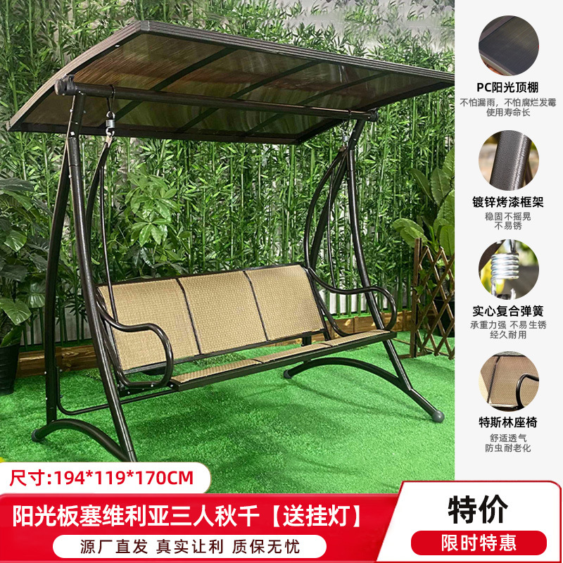 (추수 감사절 스페셜) 햇빛 보드 3 인 스윙