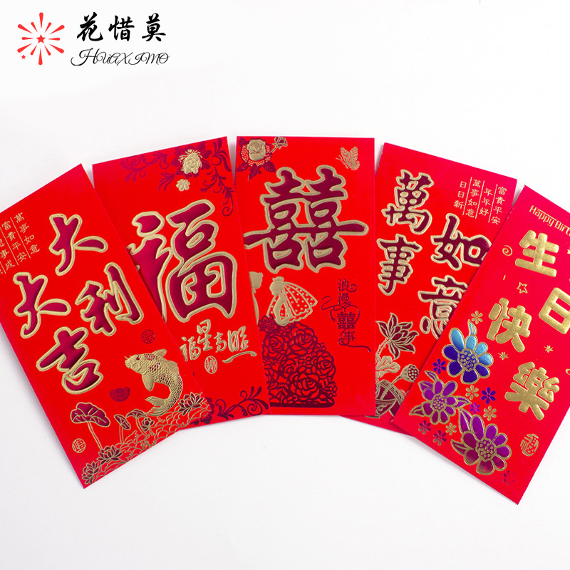 Fabricantes venden sobre rojo de boda, sobre rojo de Año Nuevo, proceso de estampado, boda, cumpleaños, sobre rojo, suministros de boda al por mayor