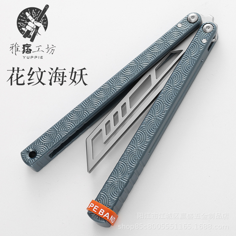 Yapi Workshop 7 Series Butterfly Knife Practice Blade Training Knife Folding Knife Shake Knife Shake Sleeve System Pattern Siren