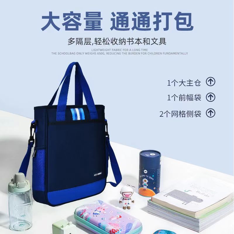 2024 새로운 초등학생 트램 백 어린이 토트 백 중학생 트램 백은 작고 대용량 일 수 있습니다.