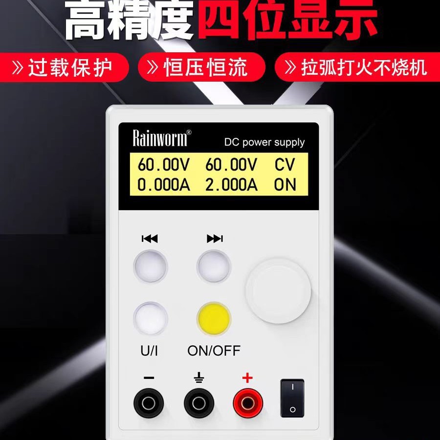 60V3A可编程数控开关恒压恒流稳流数显RS485PLC程控直流稳压电源