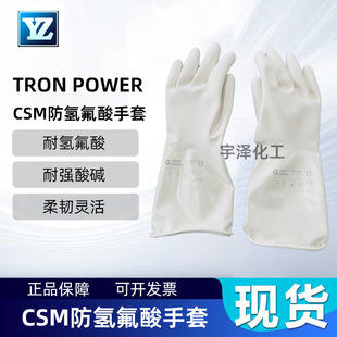 TRON POWER��������CSM�����Ꮚ�|�͚��������A-22�����11-3204