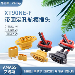 XT90NE-F�ɹ̶�ĸ�^XT90���^僽�ģ����늳���{����B����