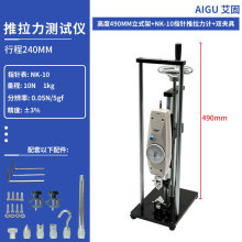 推拉力计立式架子加高拉力实验机台手摇螺旋支架测试座测力仪