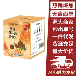 �Ĵ�������~ɽ��100��(10��/��*10����/��һ�����l