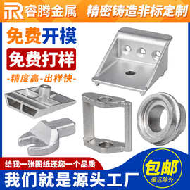 304不锈钢精密铸造件浇铸件硅溶胶铸造件机械零件机床精密铸造厂