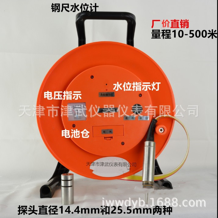 厂价直供钢尺水位计井下水位测量电测水位计测地下水位仪液位水库