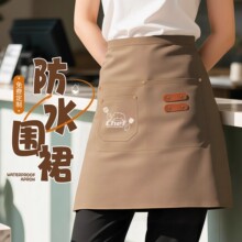 餐饮叠穿半身围裙防水2025新款厨师防油上班专用定制logo印字围腰