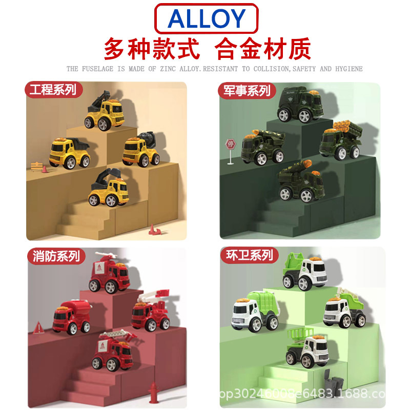 跨境新款合金消防工程軍事環衛兒童玩具男孩禮物工程車蛋糕擺件