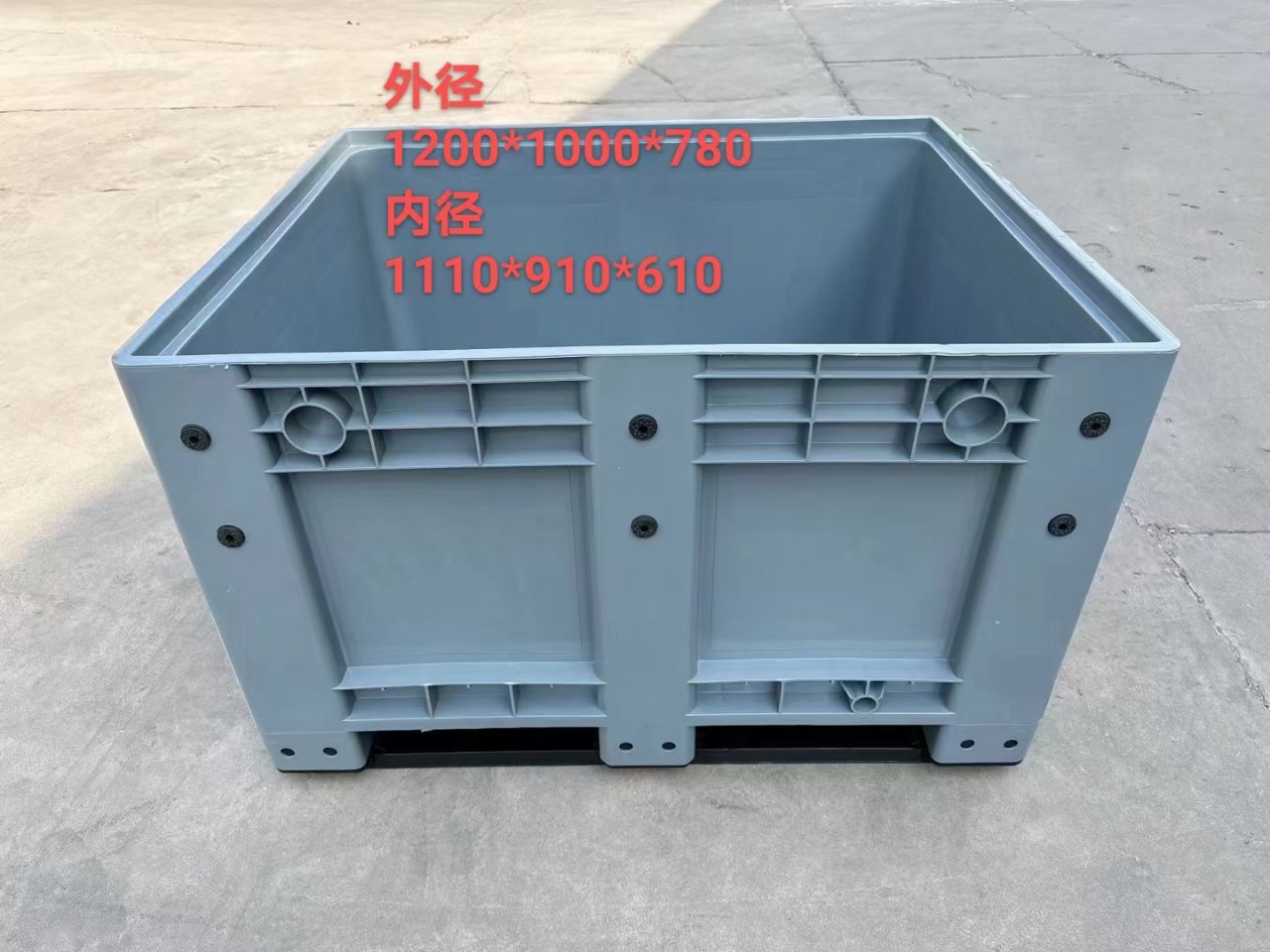 密封卡板箱托盘式可加盖加轮卡板筐全新料1210塑料大型折叠卡板箱