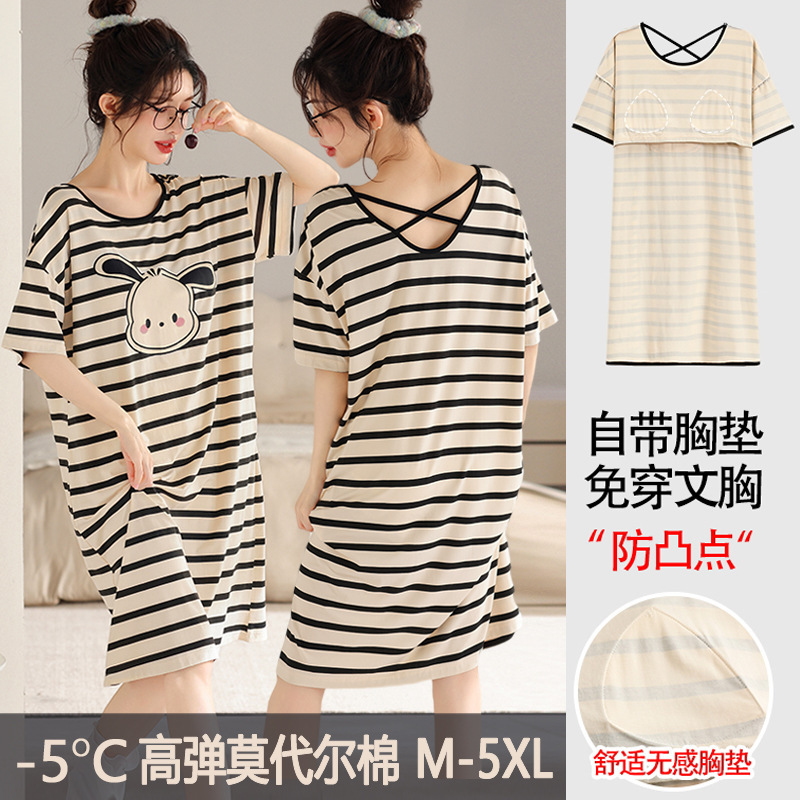 Integrated Nightgown with Chest Pad Women's Summer 2024 Short Sleeve Pregnant Women's Nightgown Summer Modal Outer Wearing Integrated Nightgown with Chest Pad Women's Summer 2024 Short Sleeve Pregnant Women's Nightgown Summer Modal Outer Wearing