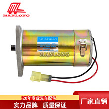 �m���S���܇���5FB �D��늙C48V500W 14510-23401-71