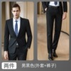 Male Black (coat + pants)