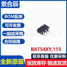 ȫ��ԭװBAT54XY,115 SOT-363Ф�ػ����ݶ����� 30V 200mA