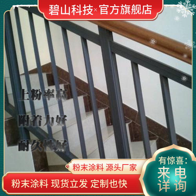 沙文粉末聚酯粉末粉末涂料涂装技术塑粉厂家价格