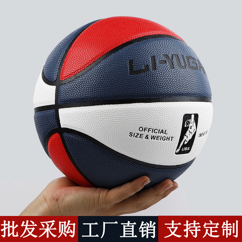 Genuine Leather Feel No. 7 Adult Standard Competition Basketball, Wear-Resistant No. 6 Women's Student No. 5 Children's Authentic Product