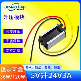 稳压电源;开关电源;集成电路