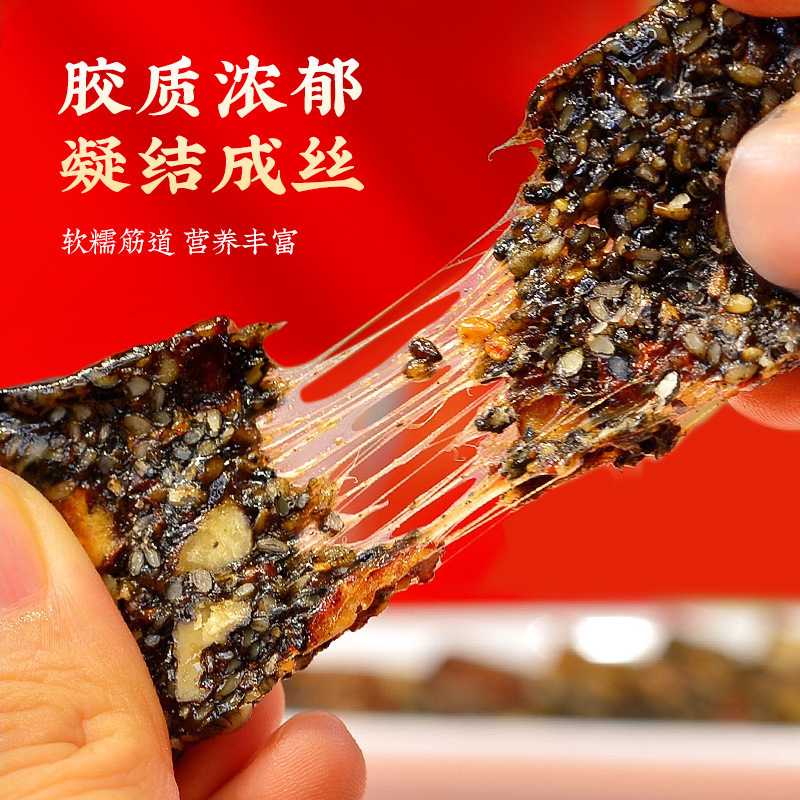 ロバ皮ゼラチンケーキ 500g 鉄箱個別包装、OEMカスタマイズ、すぐに食べられる手作り高含有ロバ皮ゼラチン固形ケーキ|undefined