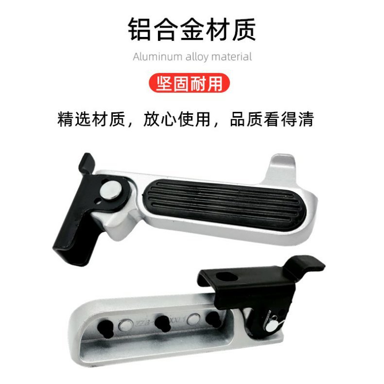 New national standard electric car pedal folding pedal Emma knife table bell accessories aluminum alloy foot rest pedal