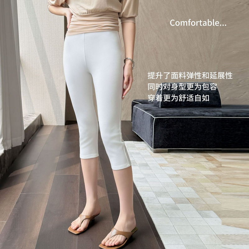 31096 # Spring and Summer New High-Waisted Modal Capri Pants for Women, Slim-Fit Casual Pants