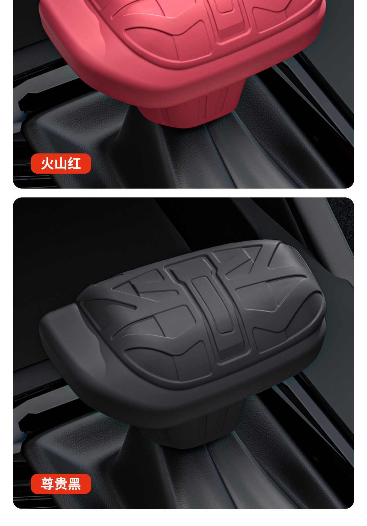 Suitable for Geely Xingyue L Special Silicone Gear Handle Cover, Automatic Gear Modification, Car Interior Accessories