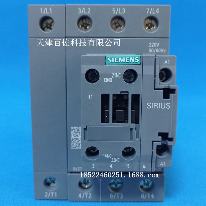3RT西门子接触器3RT2337-1AN20 110A 220V 4P西门子交流接触器