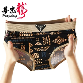 男士平角裤;女士平角裤;女士三角裤