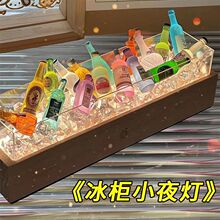 �ֹ�����Сҹ��diy�����ƿ���Ϸ�������ƿ����ڼ���Χ����