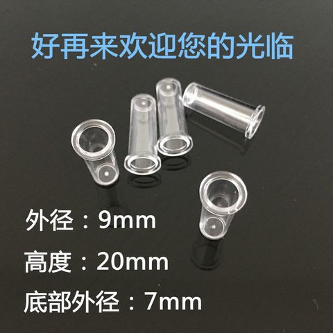 景川血凝杯武汉艾尔夫血凝杯 样品杯 比色杯 CA530  2000只/袋