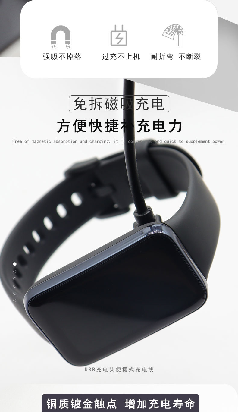 The official website is compatible with the Redmi 2 lite/ Redmi watch2 charging cable and Xiaomi 7Pro magnetic charger Application Scenario