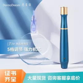 美容导入仪;个人护理电器;其他美妆工具