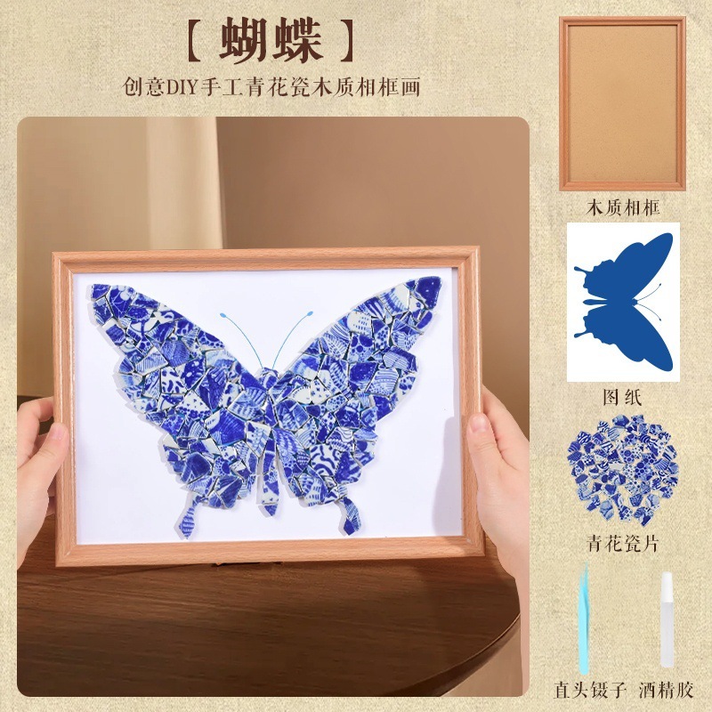 中秋節青と白の磁器手作り diy 装飾絵画幼稚園環境創造マルセック不規則なピーススプライシングセラミック絵画|undefined