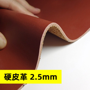 �Ӻ�ӲƤ���� 2.5mm����Ƥ��ֲ�q�����B����Ƥ���� �Ӻ�ӲͦƤ��