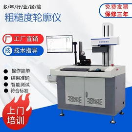 其他仪器仪表;其他试验机;测定仪