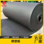 保温隔热防火吸音橡塑板