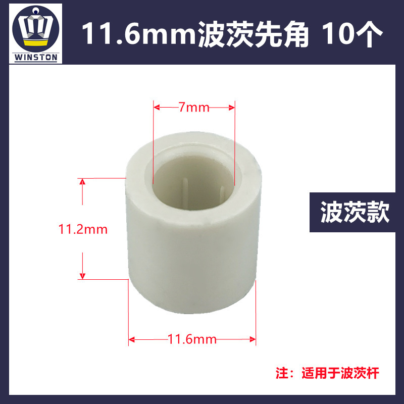 Pastoz Pioneer 11.6mm10