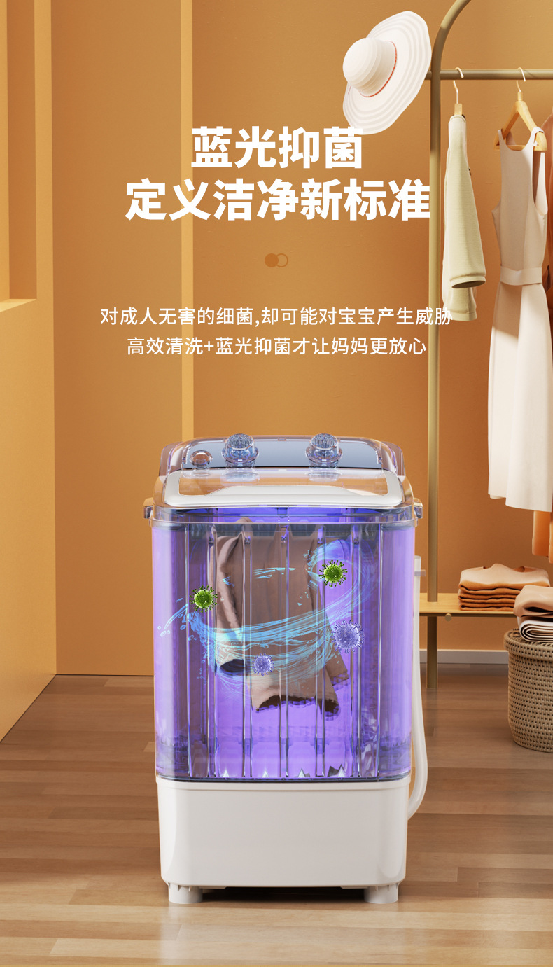 CL视觉设计-洗衣机详情_04