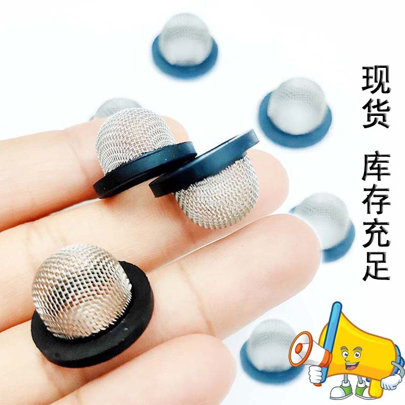 4分过滤网帽现货